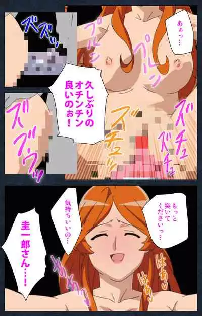 Shujii no Inbou kanzenhan