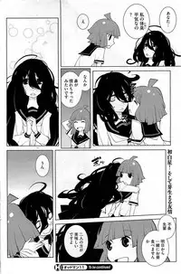 COMIC HOTMiLK 2012-11