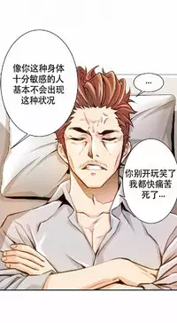 该死的家伙(外卖奇遇记)【中文】