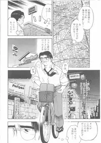 [Kayanagi Takahiro] Maid-san to Boku