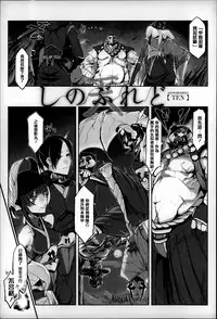 [Z-Ton] Konna Karada de Ii no Nara [Chinese] [篆儀通文書坊漢化]