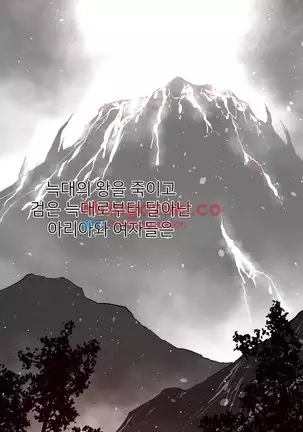 Perfect Half Ch.1-40.5