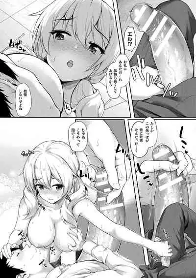 COMIC Unreal 2020-02 Vol. 83