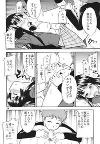 (C78) [RPG COMPANY 2 (Yoriu Mushi)] Tei-taimu B setto (K-ON!, THE iDOLM@STER)