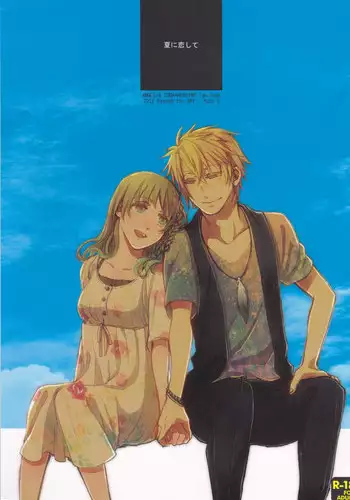 [Beyond the SKY (Saedzuki Yuto)] Natsu ni Koishite (AMNESIA)
