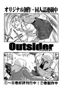 (C76) [Takotsuboya (TK)] Mambiki JK Sei K-ON Bu (K-ON!) [English] [Trinity Translations]