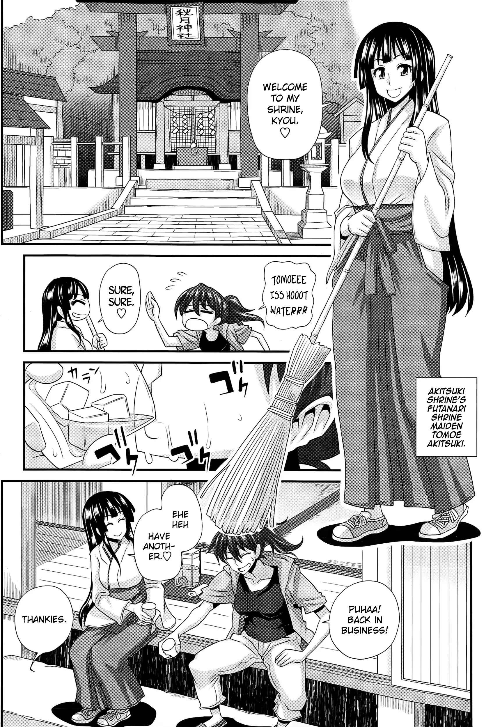 FutaKyo! ~Futanari Kyouko-chan~ #1-7