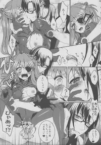 (C83) [Aimaimoko (Saotome Mokono)] 8+2 (Neon Genesis Evangelion)