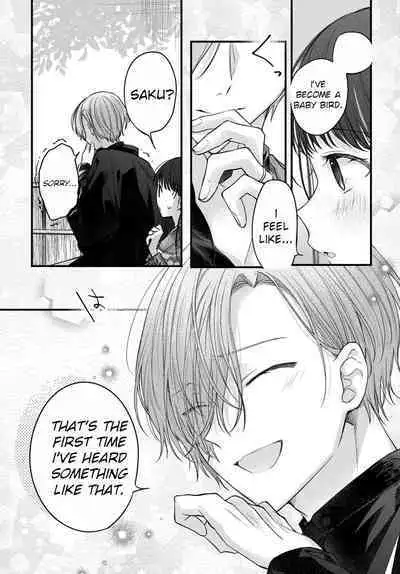 [Sesegawa Nako] Tsuki e no Yomeiri - The Fateful Marriage of the Moon and the Sun. 1-3 | Marriage To The Moon 1-3 [English] [Toj]