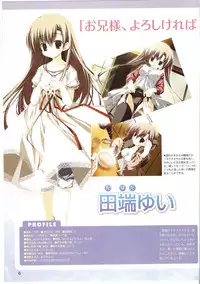 [Makura] √MAKURA ～ Route of MAKURA ～