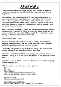 (C83) [Totsugasa (Sagattoru)] THE BEGINNING OF THE END OF ETERNITY (Touhou Project) [English] {doujins.com}