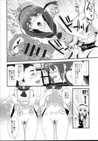 (C94) [INFINITY DRIVE (Kyougoku Shin)] Apfelschorle (Kantai Collection -KanColle-)