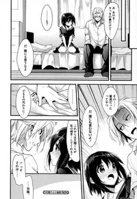 [Mizuyuki] Kanojyo to Himitsu