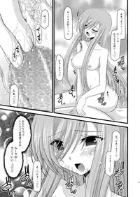 [valssu (Charu)] Melon ga Chou Shindou! R Soushuuhen I (Tales of the Abyss) [Digital]