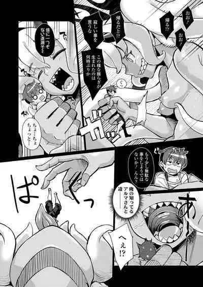 Towako Oboro Emaki 14