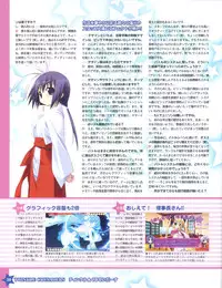 TECH GIAN Super Prelude twinkle crusaders with DVD-Rom