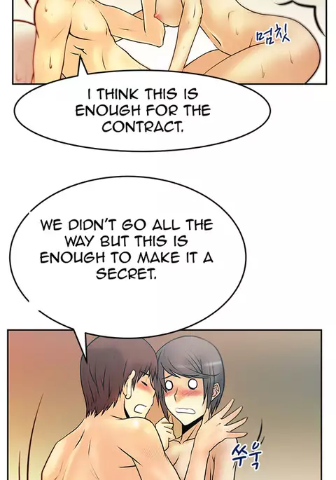 My Office Ch.1-49