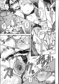 COMIC Tenma 2014-09