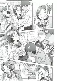 (C89) [Byousatsu Tanukidan (Saeki Tatsuya)] 