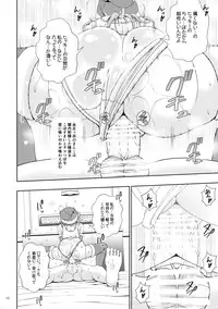 (C87) [Aki no Mikaku (Fukuguri Yuuto)] Kitto Yuigahama Yui no Seishun Love Come wa Machigatteiru. (Yahari Ore no Seishun Love Come wa Machigatteiru.)