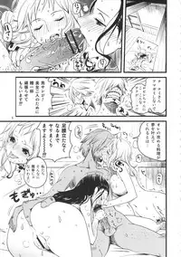 (C82) [Konohanaku (Konohana)] Ii Tabi Yume Kibun (ONE PIECE)