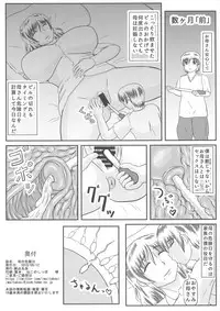 (C94) [Kyoten Heichou (Iwai Takeshi)] Haha no Kikenbi