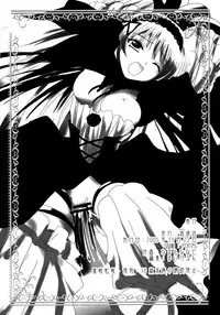 (Bara Otome no Utage) [Kaitsuushin (Namamo Nanase)] Kodoku Solitude (Rozen Maiden) [English]