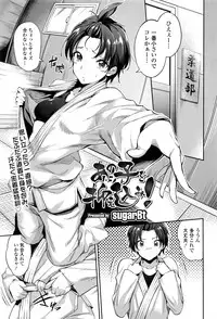 COMIC Tenma 2016-05