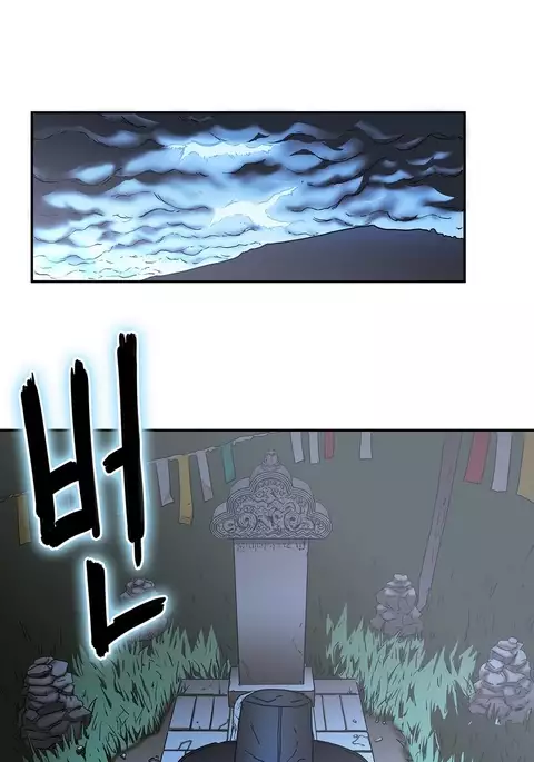 Refrain Love Ch.1-24