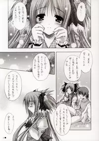 (C67) [ZiP (HIRORIN, Moekibara Fumitake)] Thank you My Platinum lights (Platinum Wind)