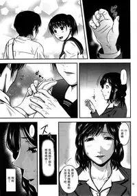 (C93) [Tenguren (Nario)] Boketsu o Horu 17 [Chinese] [瓜皮汉化]