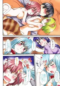 [Kurosaki Kotora] Koneko Aiiku Diary Usagi to Tanuki no Maki