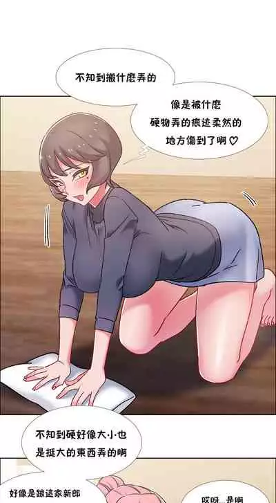 [Studio Wannabe] Rental Girls | 出租女郎 Ch. 33-58 [Chinese] 第二季 完结