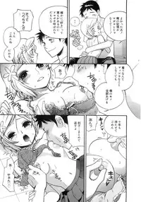 COMIC MEGAPLUS 2007-10 Vol.48