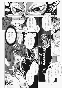 [Kashiwa-ya] Kashiwa-ya Circle 10th Anniversary (Various)