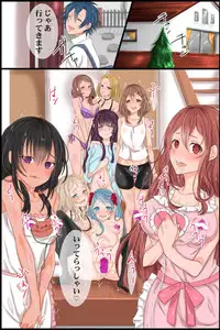 [DL Mate] Joushiki Henkan Appli ~ Namaiki na Imouto ni Shikou wo Kakikaete Juujun Fellatio Houshi Sasete Mita