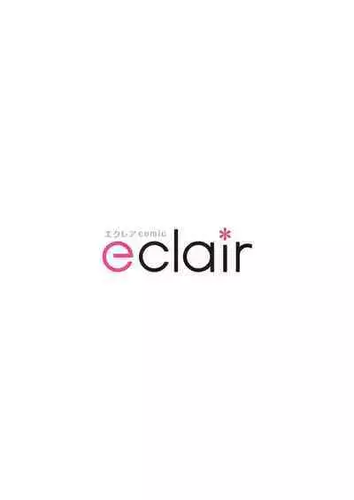 Dou Shiyou mo nai Hodo ni, Unmei | 无可奈何花落去 只叹道，命运使然 1-3