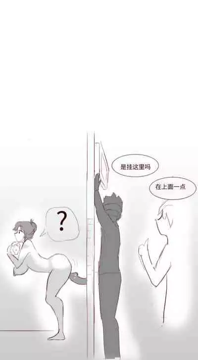 SAO里发生的一个sex bug