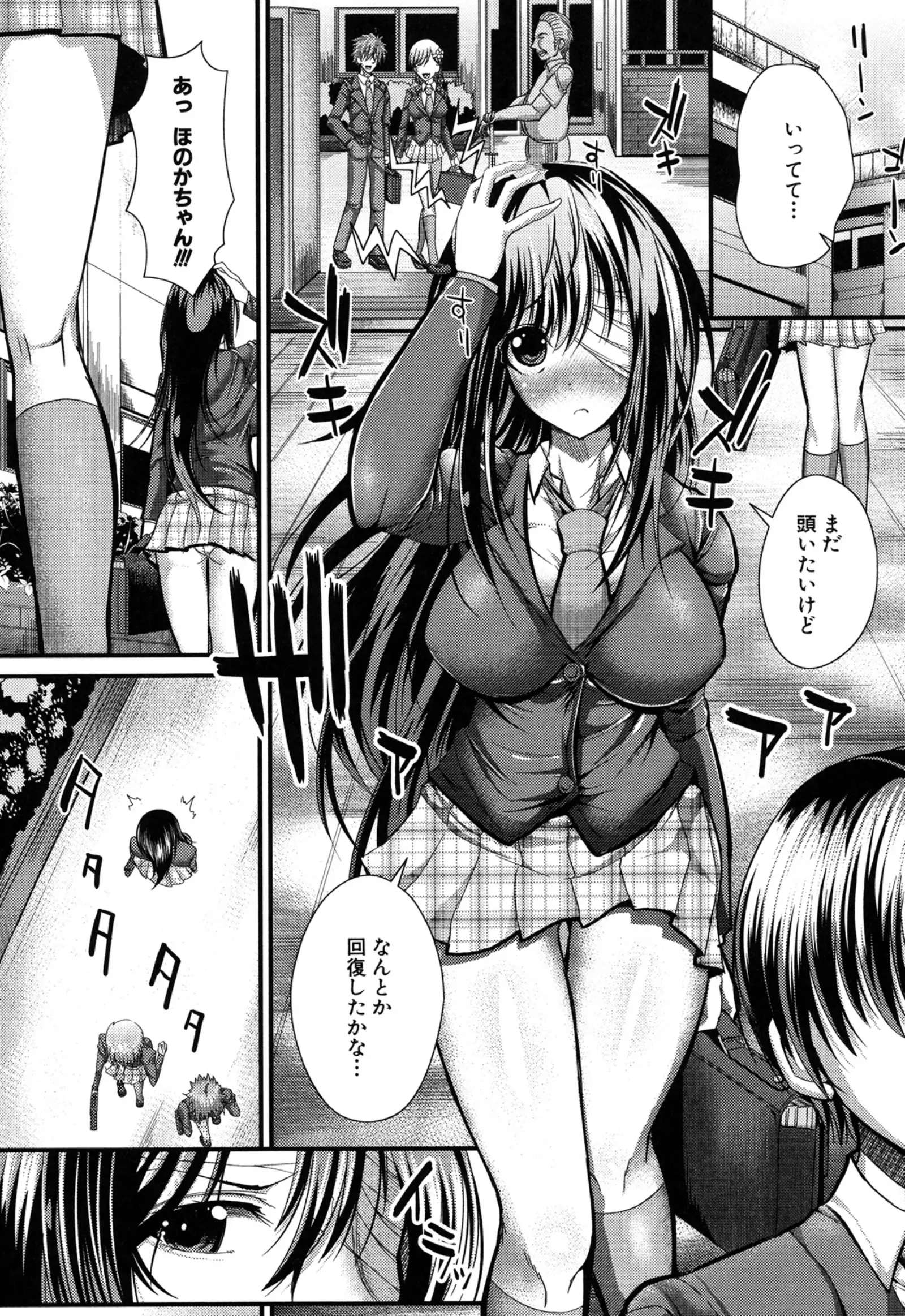 極吸フェラマチオ