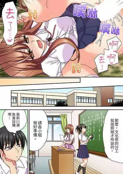 Daiji na tokoro guriguri shinai dei… ！Pantsu ga surete shigeki.Oku made kuikomu soku ikiSEX | 求你不要戳弄我的私處…!隔著內褲的淫亂刺激。深陷進去的秒潮性愛