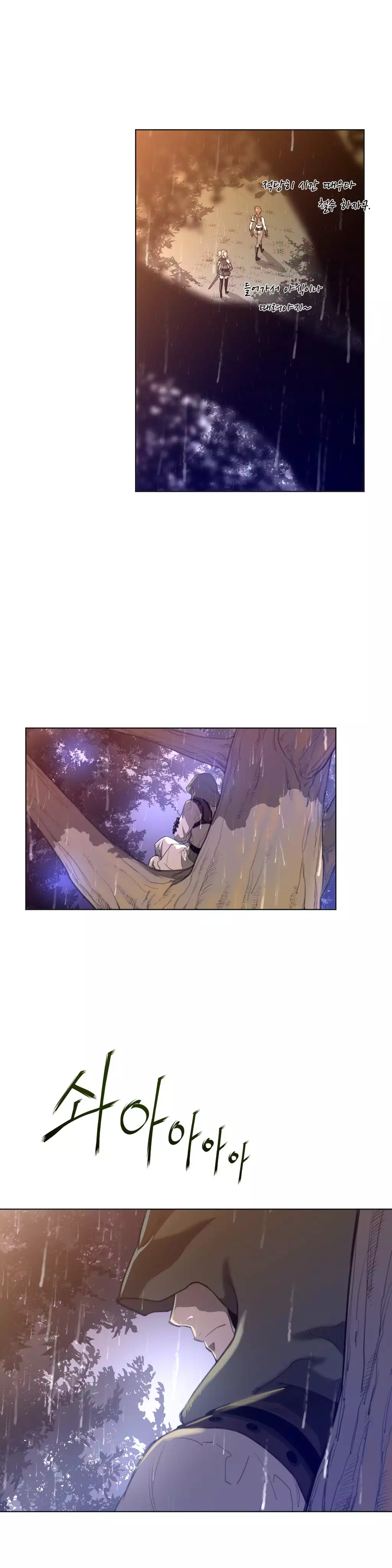 Perfect Half Ch.1-44