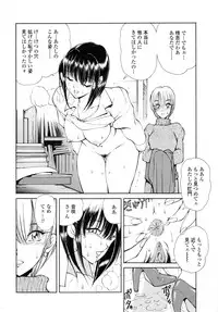 [Fujisaki Makoto] HEAT -Unmei no Wa-