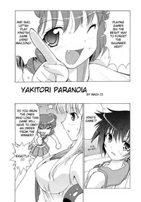 (C76) [MünchenGraph, UROBOROS (Various)] Hajime-chan ga Ichiban! | Hajime-chan is the Best! (-Saki-) [English] [EHCOVE]