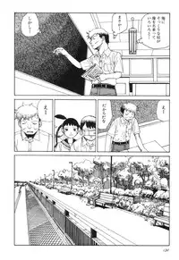 [Kago Shintarou] Rokushiki Tensou Atraxia