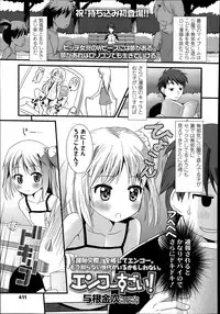 COMIC LO 2014-07