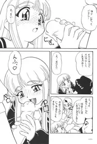 (C55) [Himawari Endan (Chunrouzan)] Mamagoto (Super Doll Licca-chan)