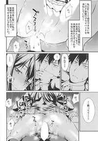 (C92) [GOLD RUSH (Suzuki Address)] Stairway Half Vol.3 (Various)