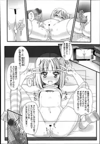 COMIC LO 2014-07