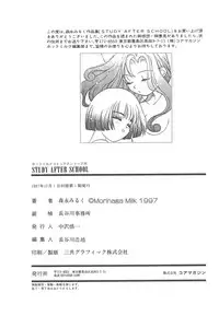[Morinaga Milk] Study After School