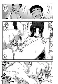(C88) [Angyadow (Shikei)] Musashi no Ijiraremonotachi no Soushuuhen II (Kyoukai Senjou no Horizon)